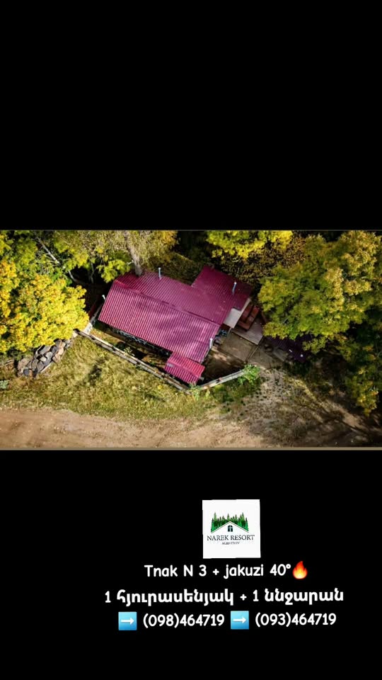 Cabin with jacuzzi in Aghveran, 1 bedroom