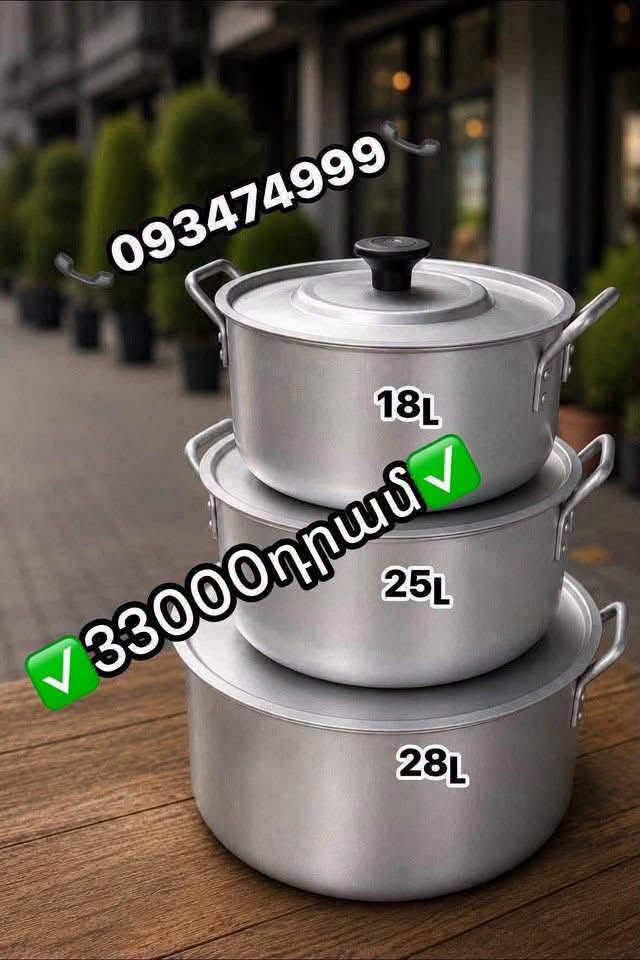 Alüminyum tencere seti, 18–28 l