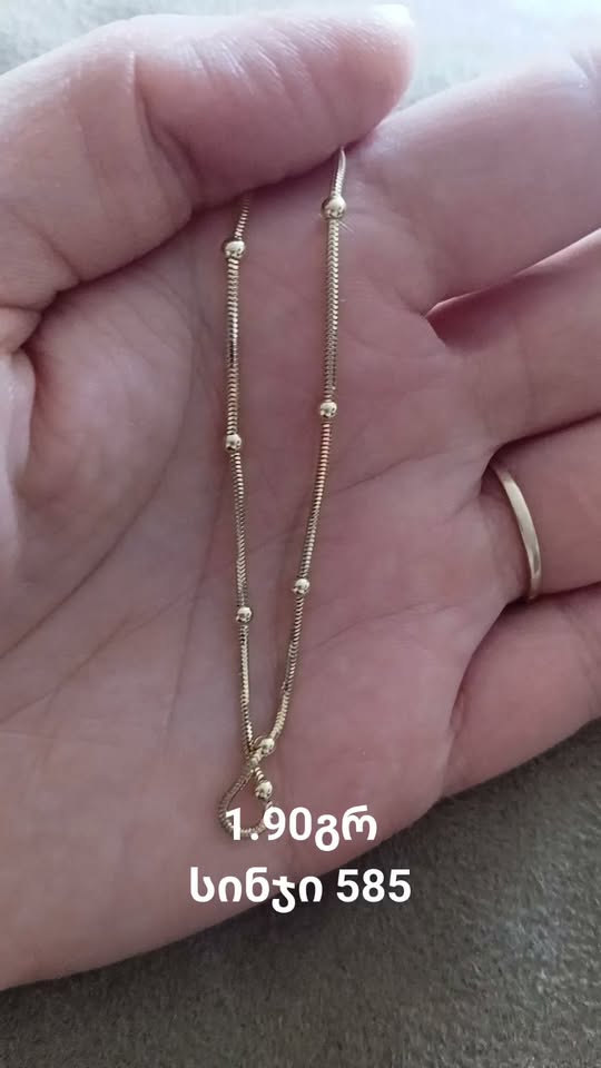 It is possible to buy a beautiful bracelet with Lombard for 19