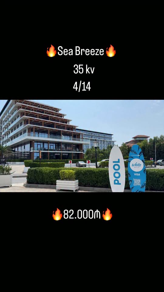 Продаётся квартира, Баку — 82,000 ₼