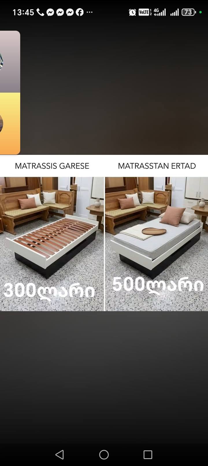 Alman malı harika kalite tek kişilik harika — 300₾