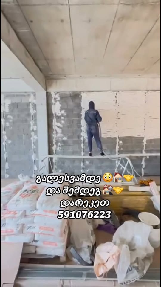 Ləsva peşəkar şəkildə divar ləsvası yüksək keyfiyyətlə