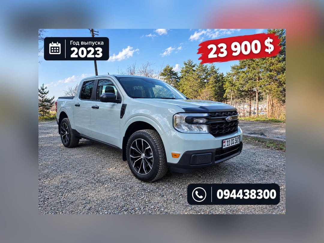 Pikap, 2023 buraxılış ili