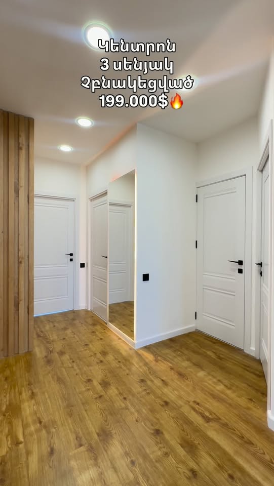 Satılır 3 otaqlı mənzil, İrəvan — $199,000
