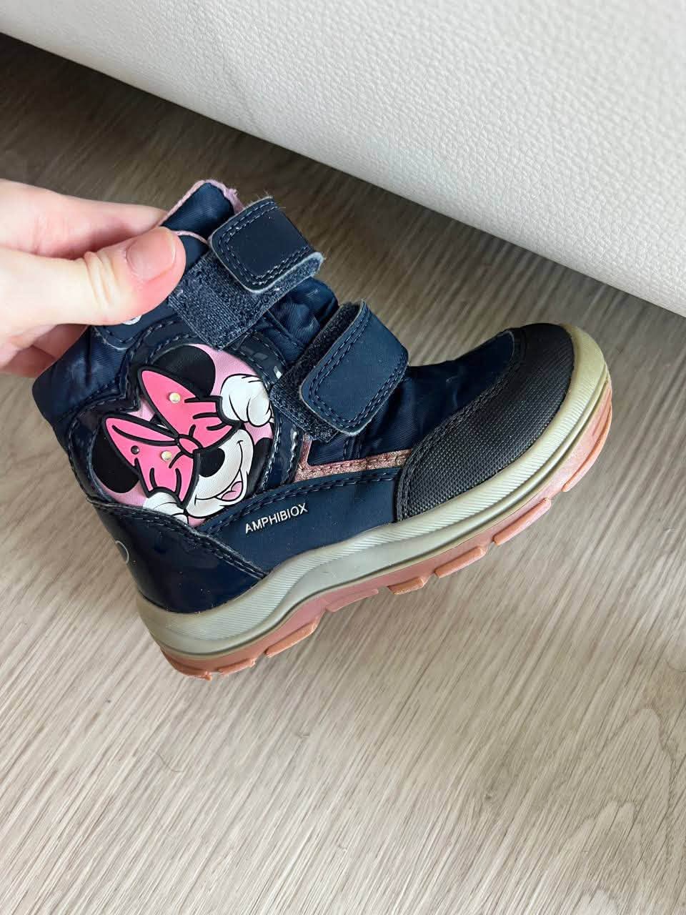 Kız botu 35 lari