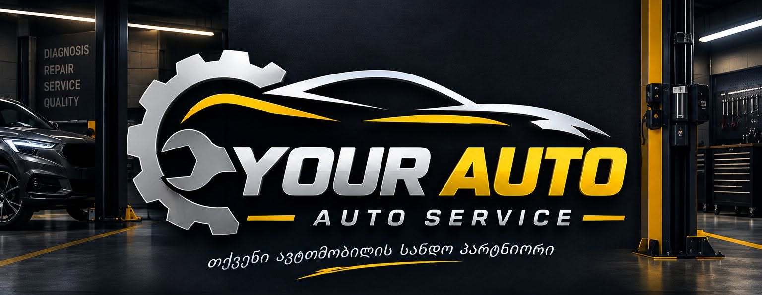 Открылся новый автосервис предлагает услуги по ремонту автомобиля
