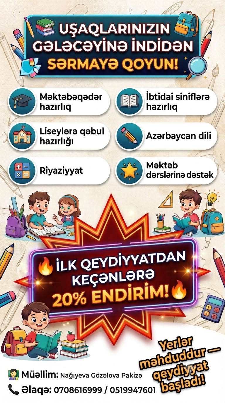 სასკოლო და საწყისი მომზადების კურსები