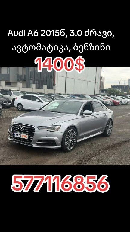 #გამომწერები