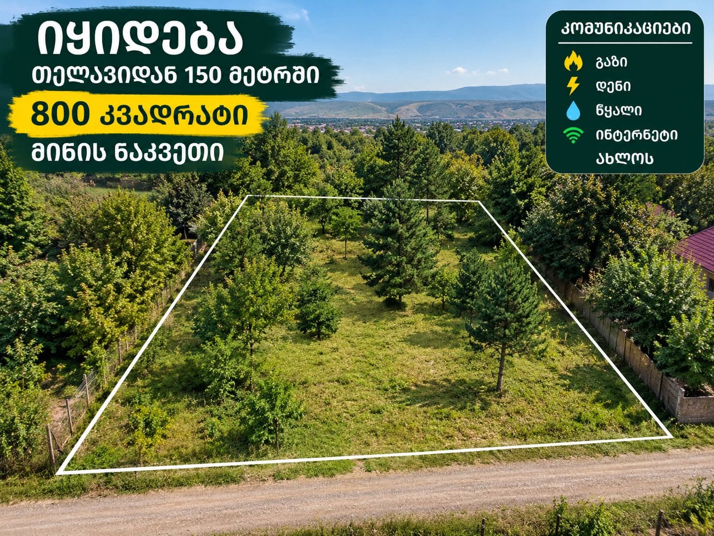 Վաճառվում է❗️❗️❗️