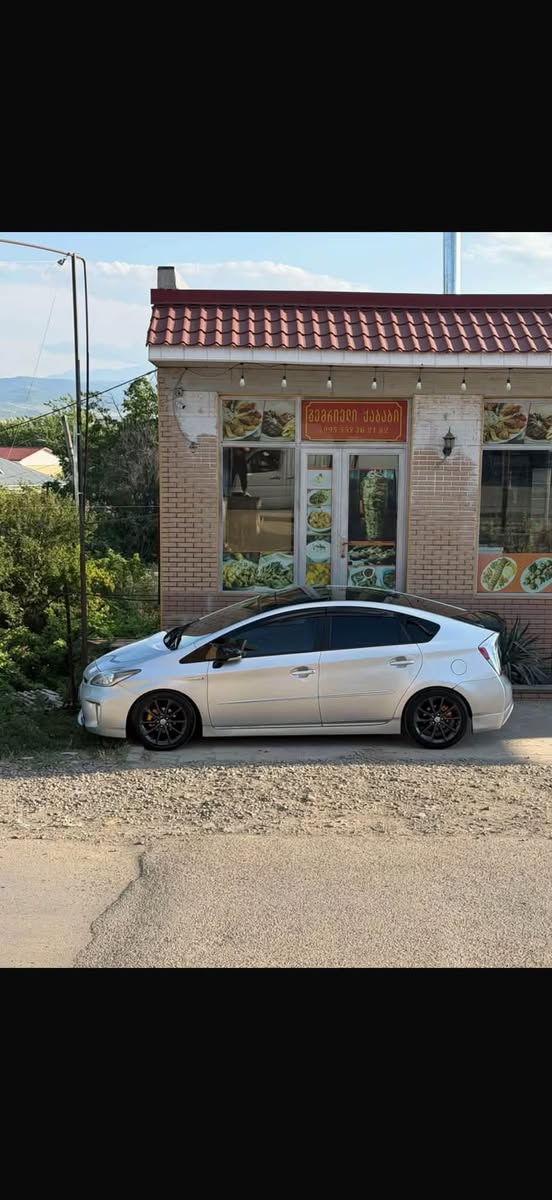 ავტომობილი