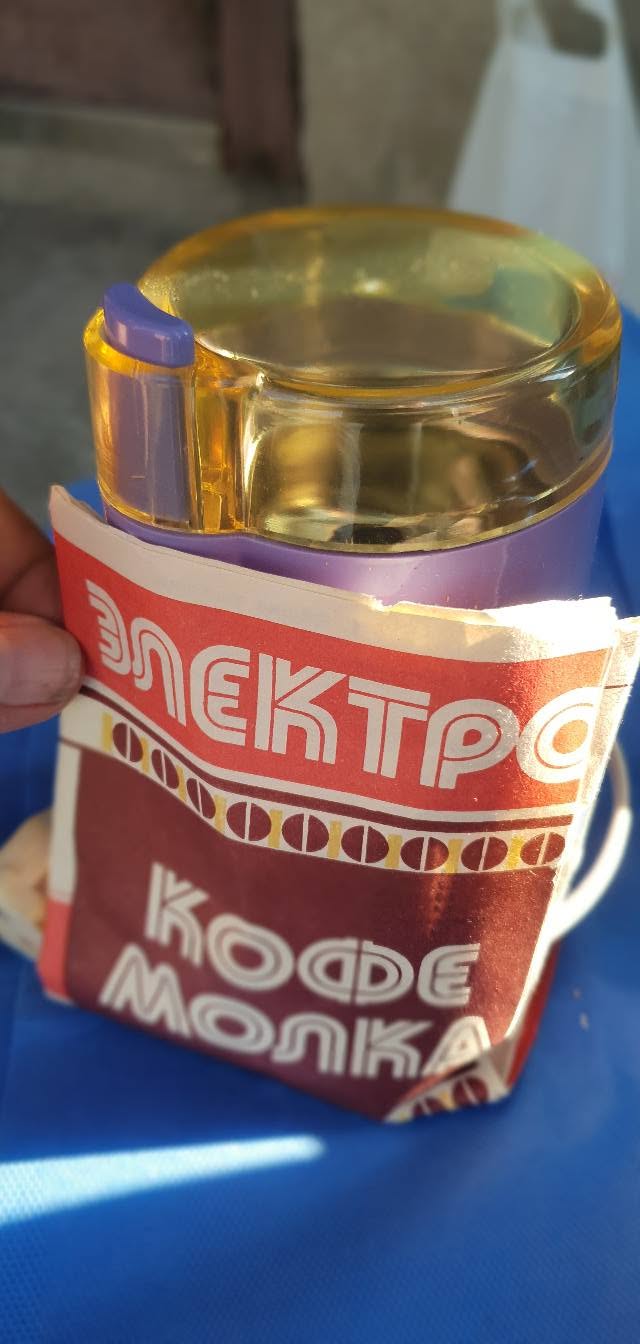 Кофемолка. Конец 80-х годов прошлого века. Весьма