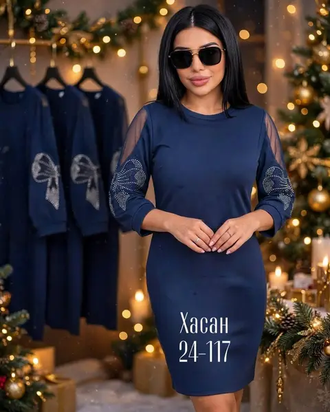 Akşam elbisesi triko, beden 48-54