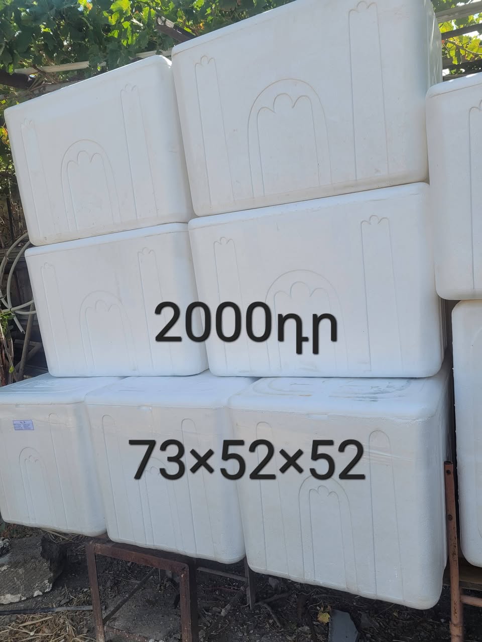 Termos kutular❗️ Büyük miktarda❗️, 2,000֏'e satılır