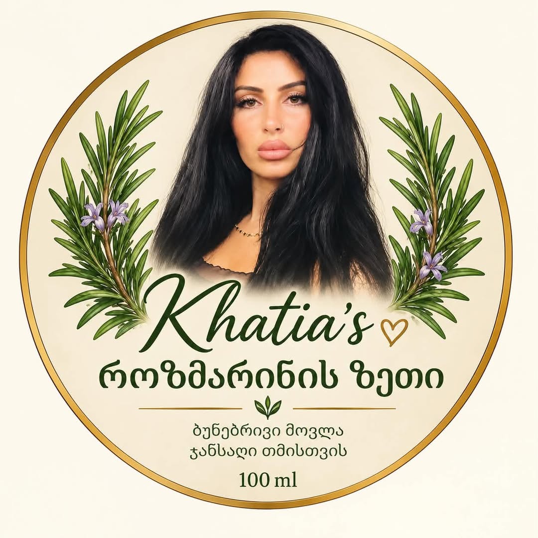 ხატიას როზმარინის თმის ზეთი 100 მლ