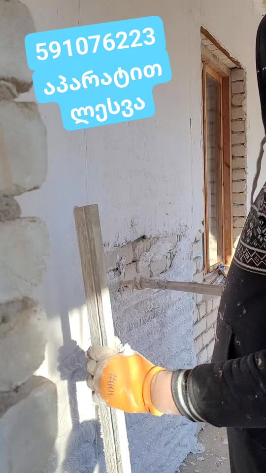 Duvar sıvası makinesi ile