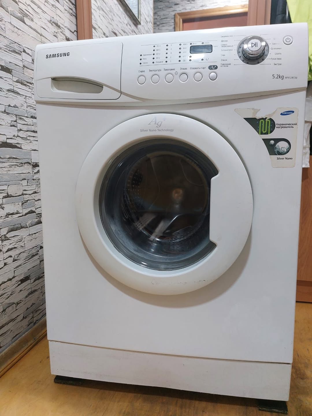Məişət texnikası — 120₼