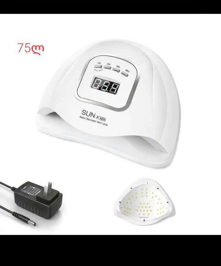SUN X Max UV LED ფრჩხილების ლამპა