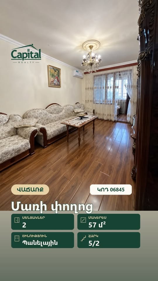 3 oda daire satılık, Erivan - $107,000
