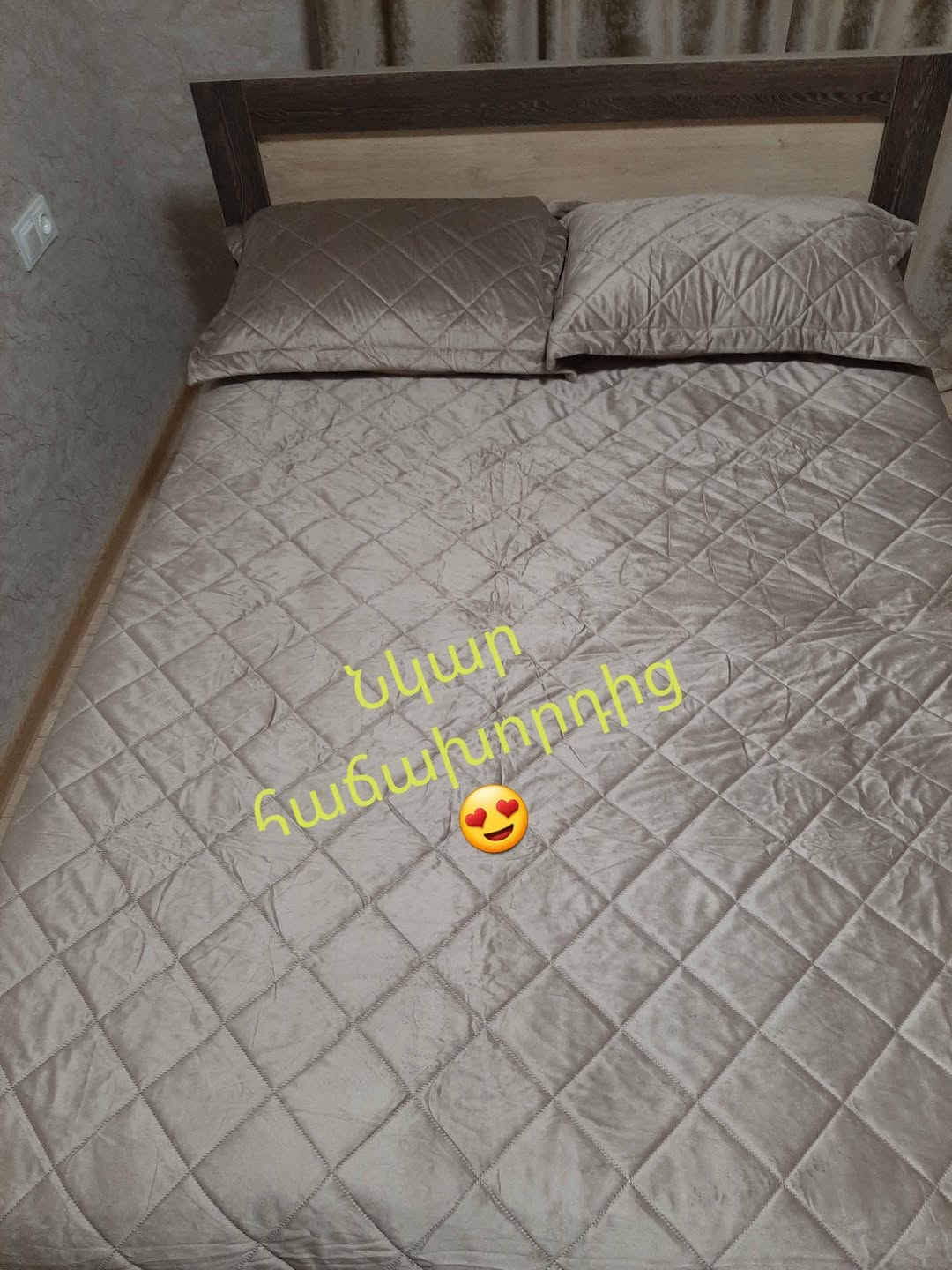 Vilyürlü yastık kılıfları