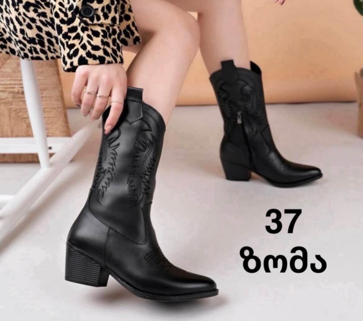 Kazaklar 37 numara yerindedir