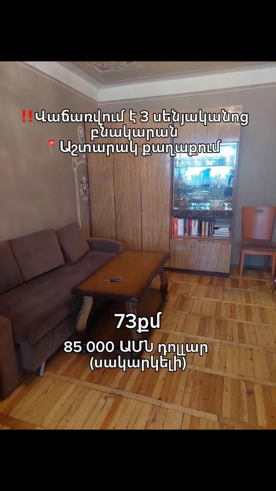 3 oda daire satılık, Erivan - $85,000