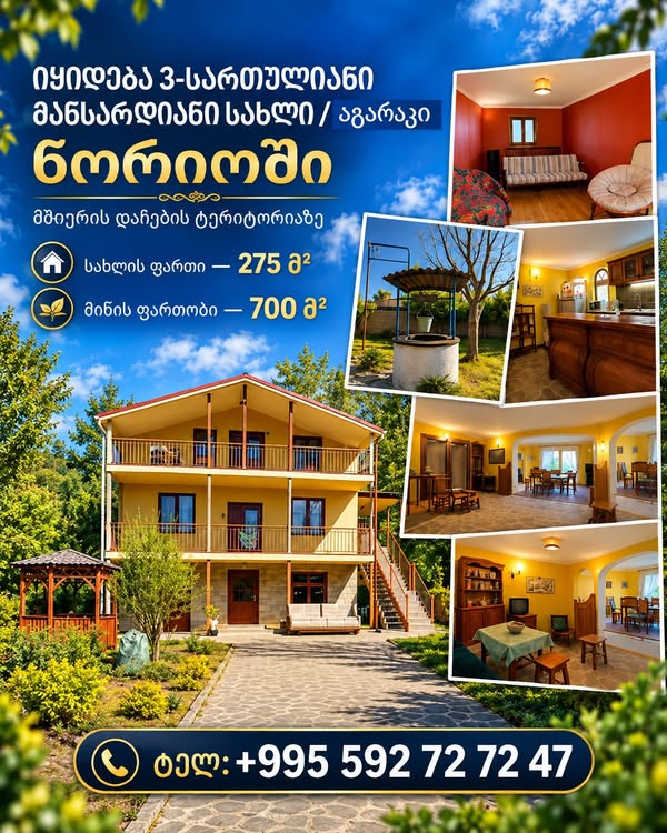🏡 3 katlı sağlam ev/villa Norio'da satılık — 135,000$