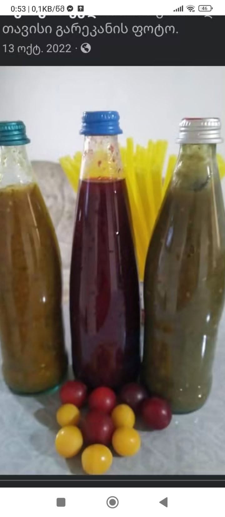 ტყემლის სოუსი, წითელი და ყვითელი
