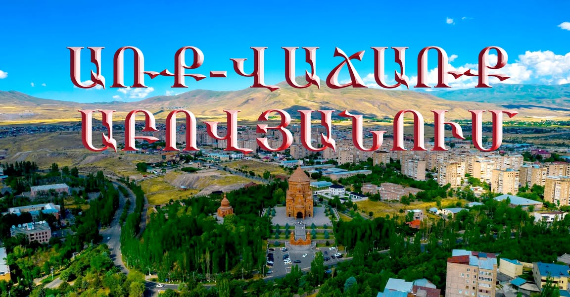 House, Abovyan — 100,000 ֏