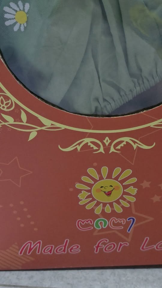 🙋‍♀️🙋‍♀️ Tanışın Lile, Gürcüce konuşan bir kukla
