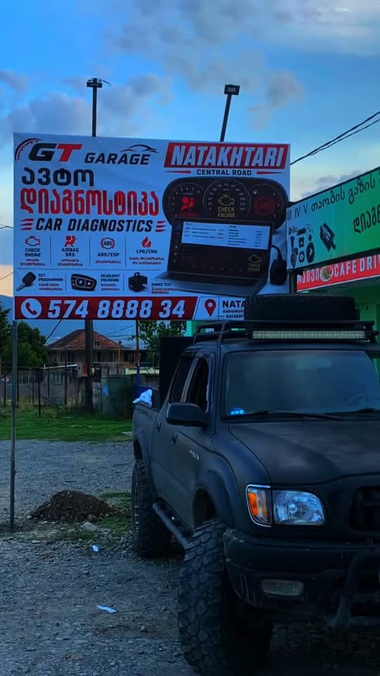 📣 Xəbər — Nataxtari–Misaktsieli arasında, mərkəzi