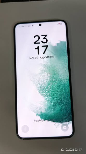 Samsung S22 5G 8/128GB, ახალივით