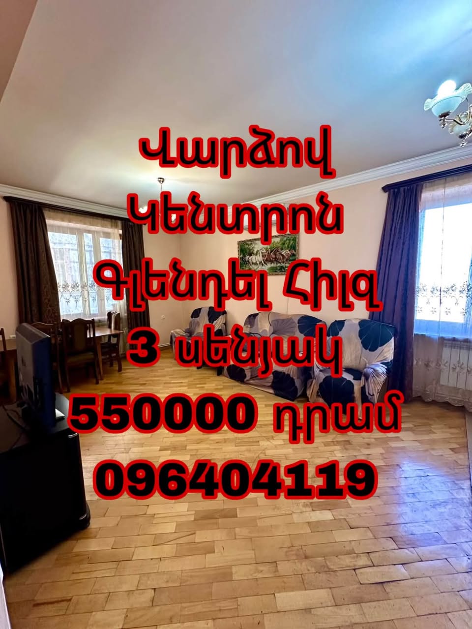 Kirayə mənzil — 550,000 AMD
