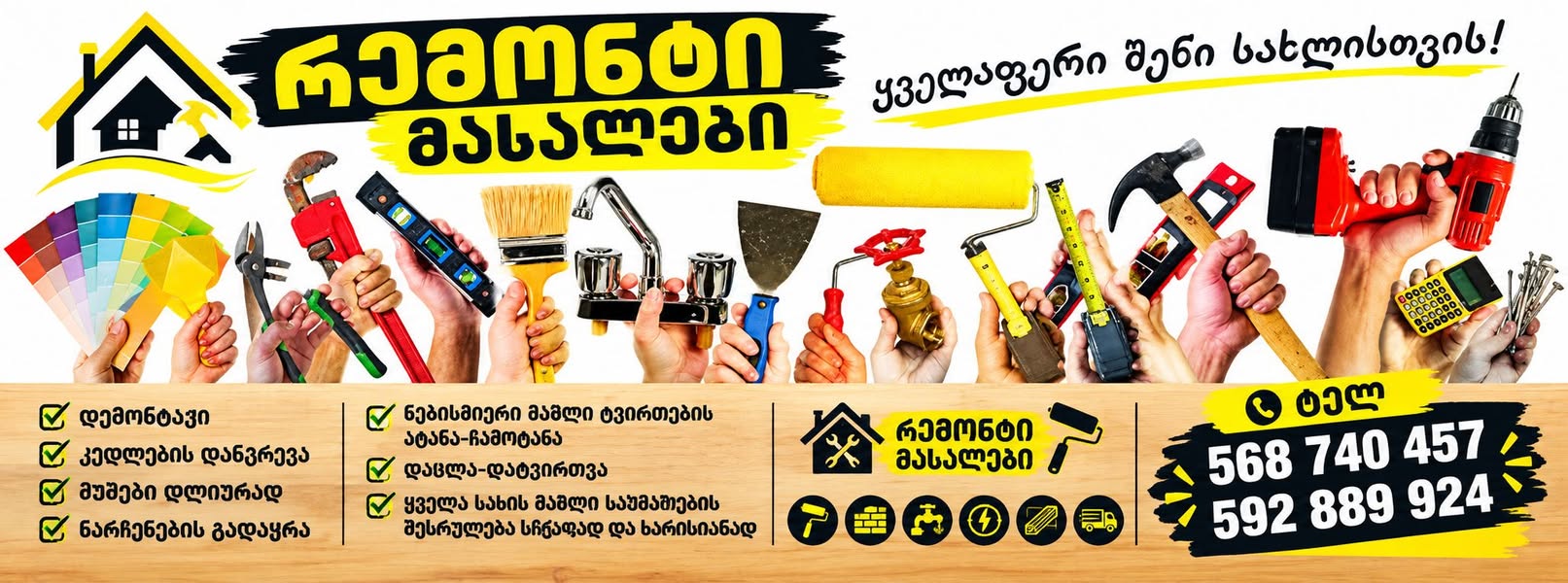 Experienced craftsman for cafe-metalwork and repair (10-year