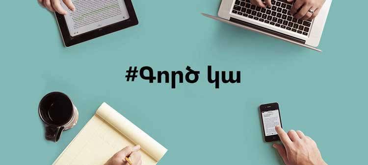 #VACANCY 📢ANŞARZ QƏYYUMUN VƏZİFƏLƏRİNİ AXTARIRIQ