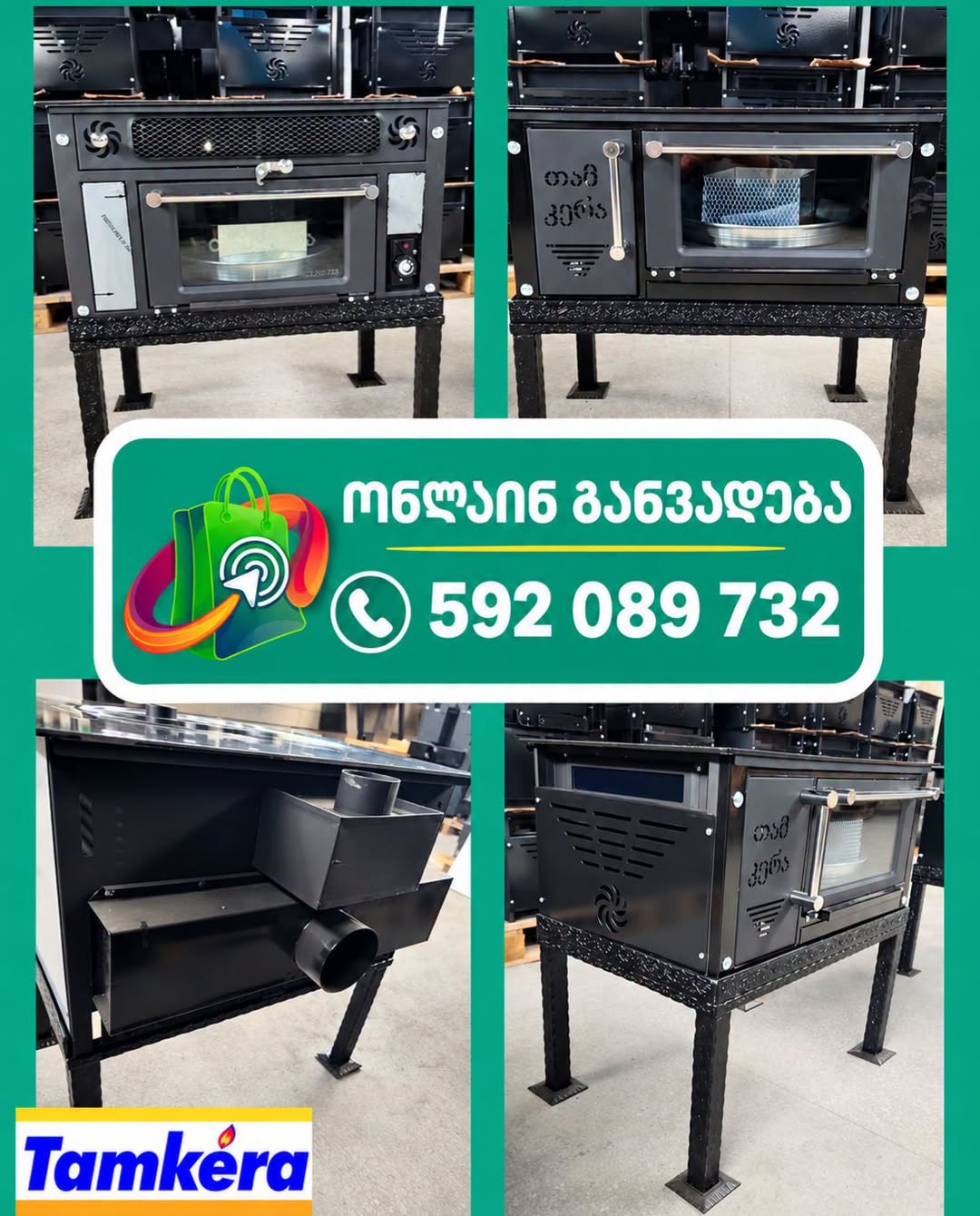 Tam-Kera has been on the Georgian market for 20 years.