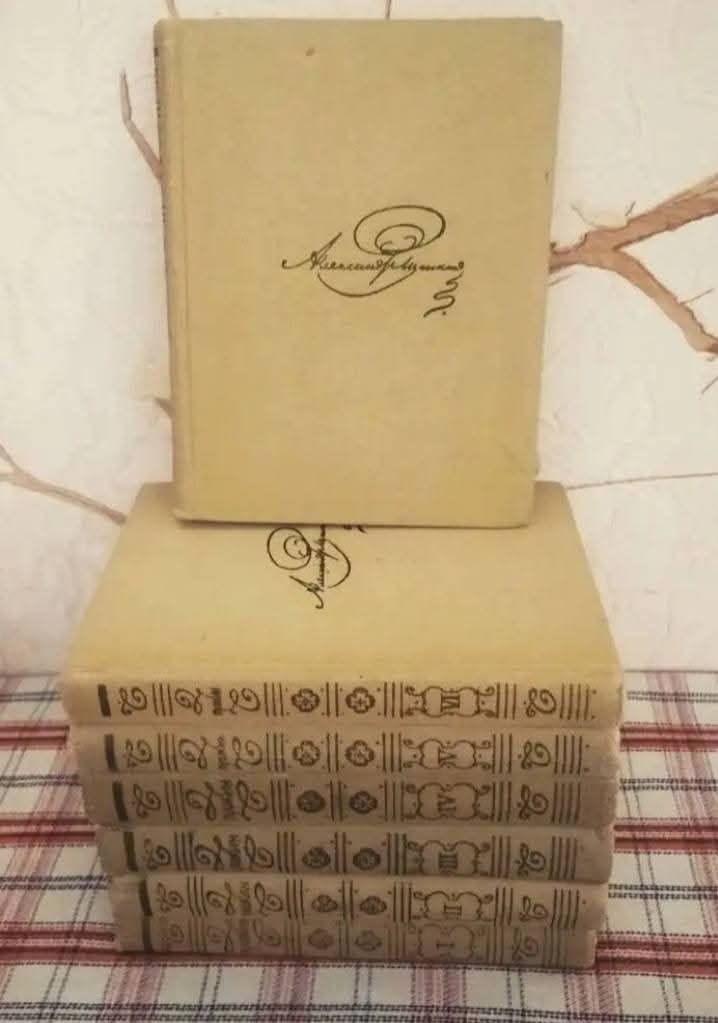 Puşkin eserleri, 7 kitap rusça