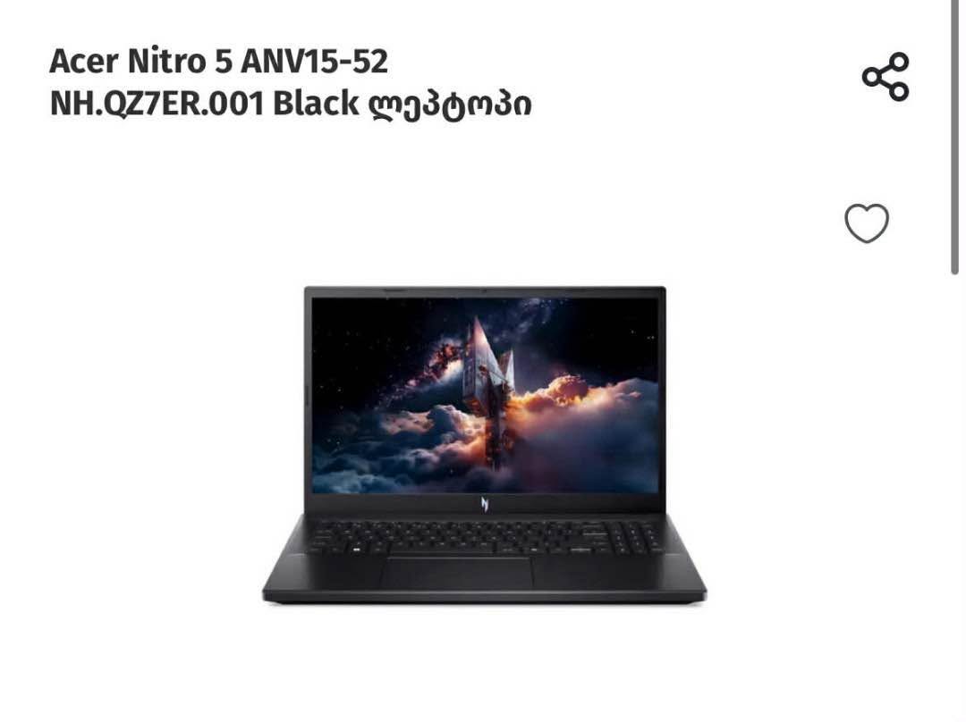 Acer Nitro 5 ლეპტოპი, ახალი, გარანტია