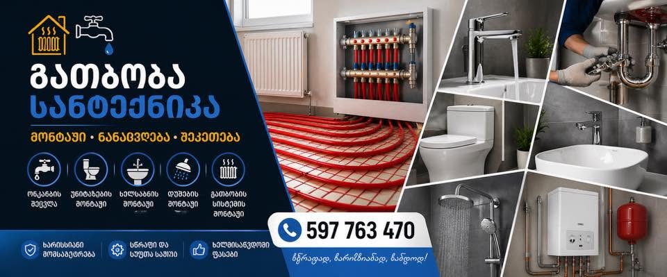 Mən ingilis dilində və başlanğıc dərslərdə hazırlaşırəm. KiKviDze