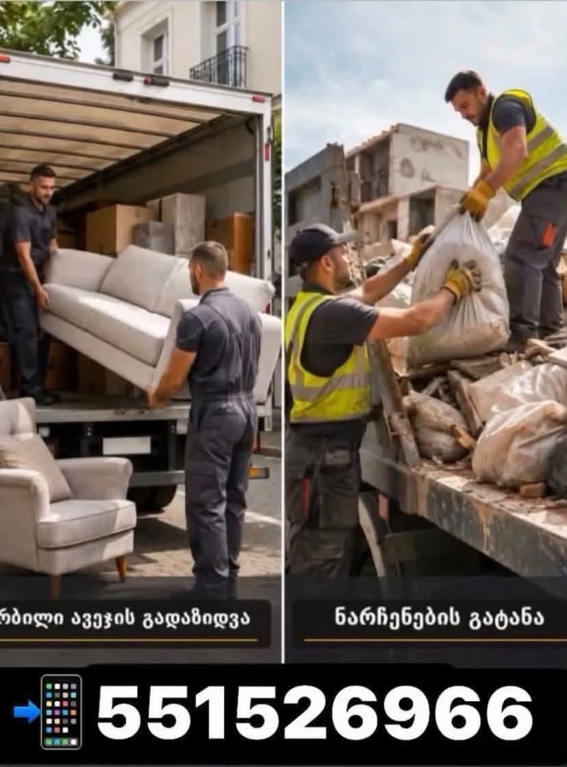 Waste disposal! Construction waste