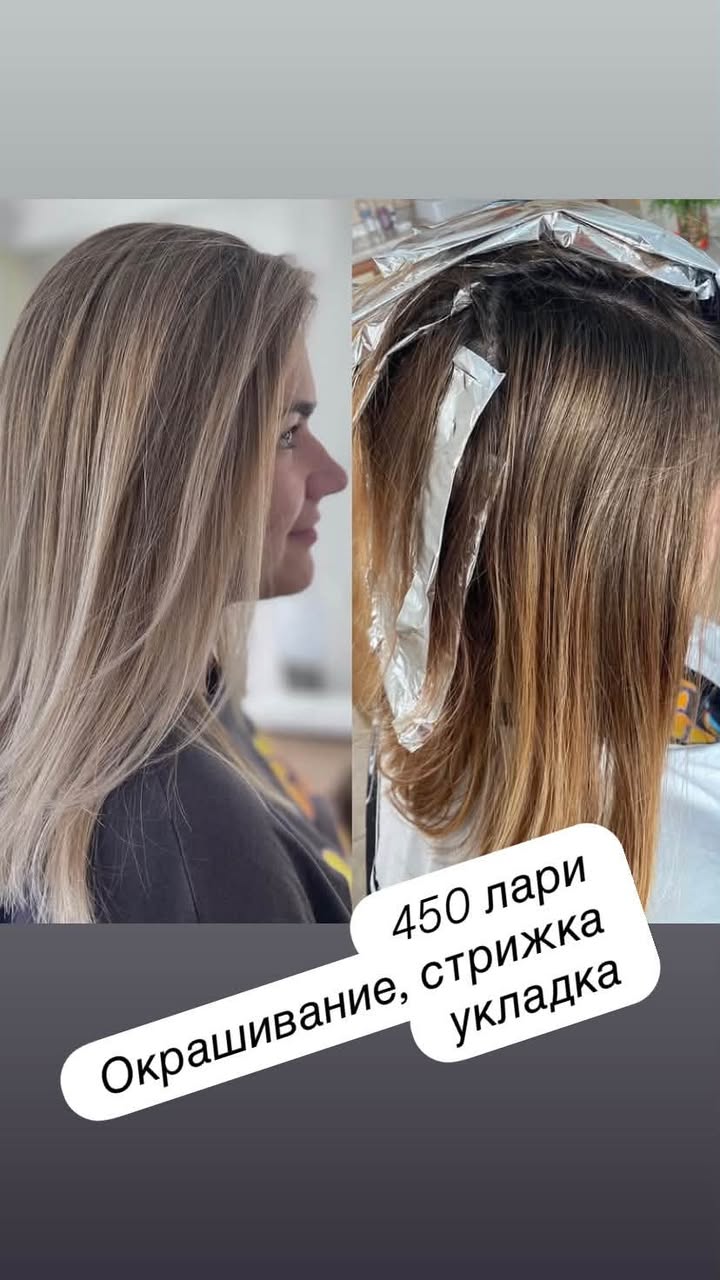 Tiflis'te saç boyama, saç kesimi, saç şekillendirme