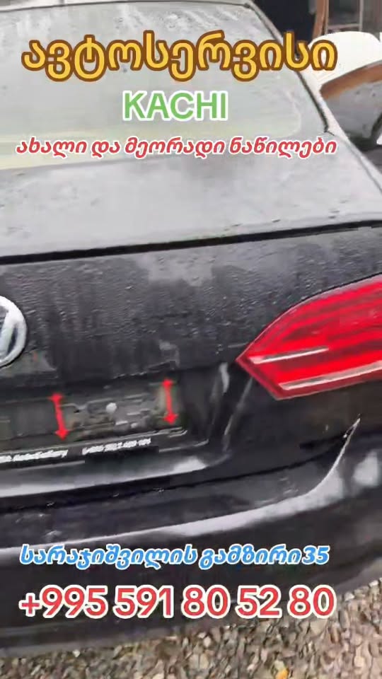 Yeni və ikinci əl hissələri. Yerində dəyişdirmə