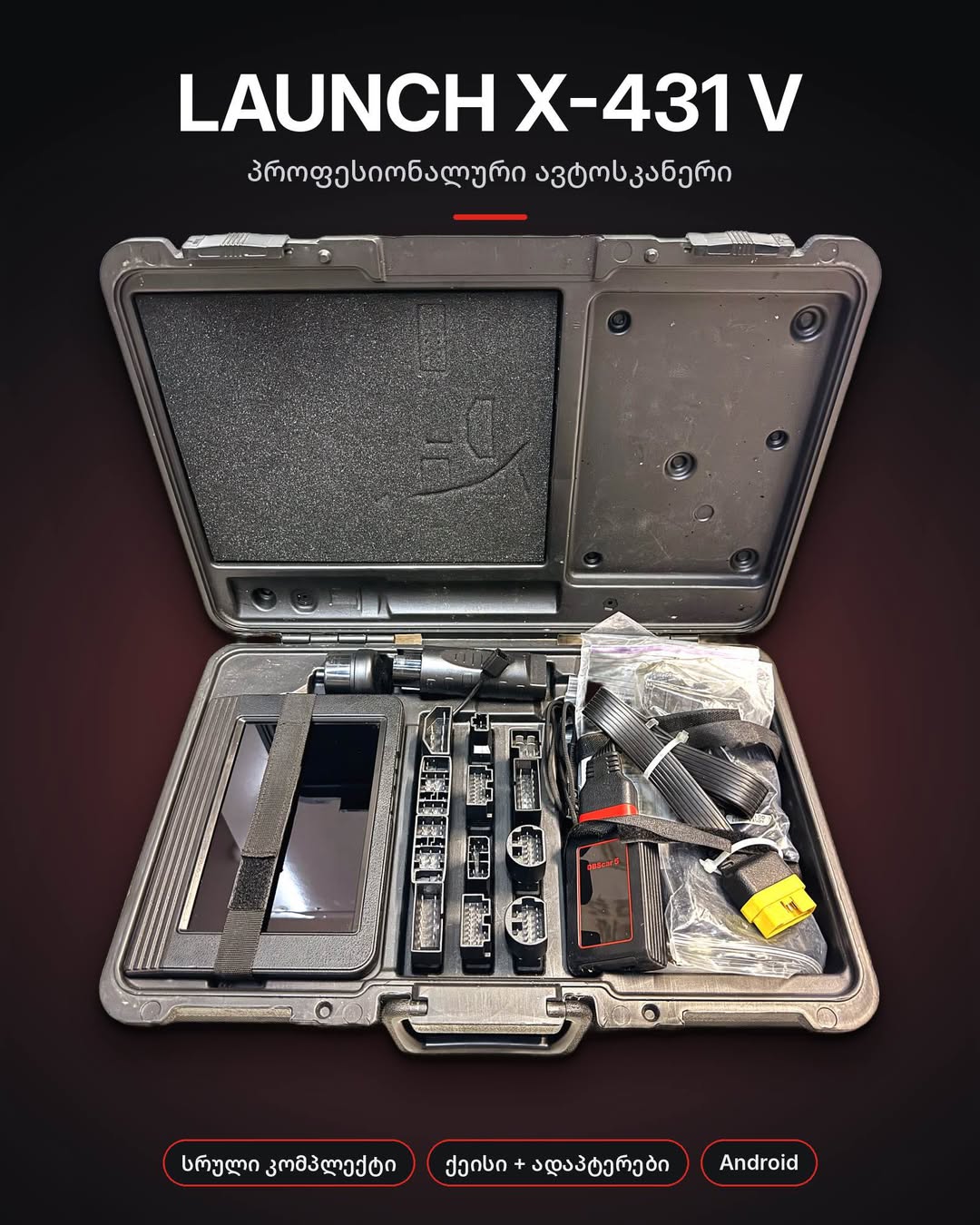LAUNCH X431 V peşəkar avtodiaqnostika satılır — 1,700₾
