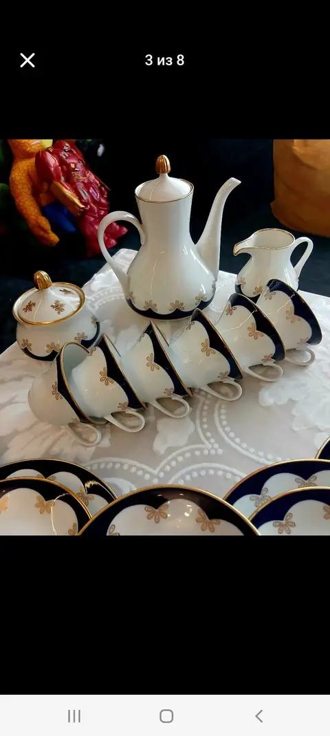 Weimari porcelain coffee set, blue and gold