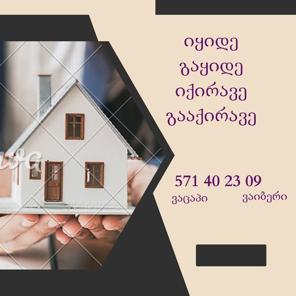 2 otaqlı mənzil satılır, Tbilisi — $450,500