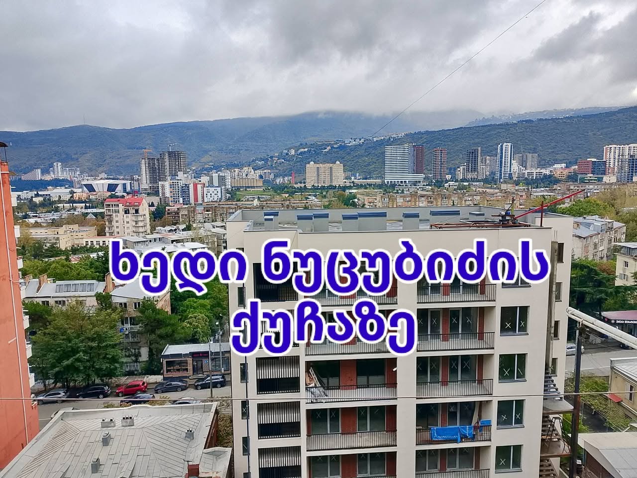 2 odaya sahip daire satılık, Tiflis