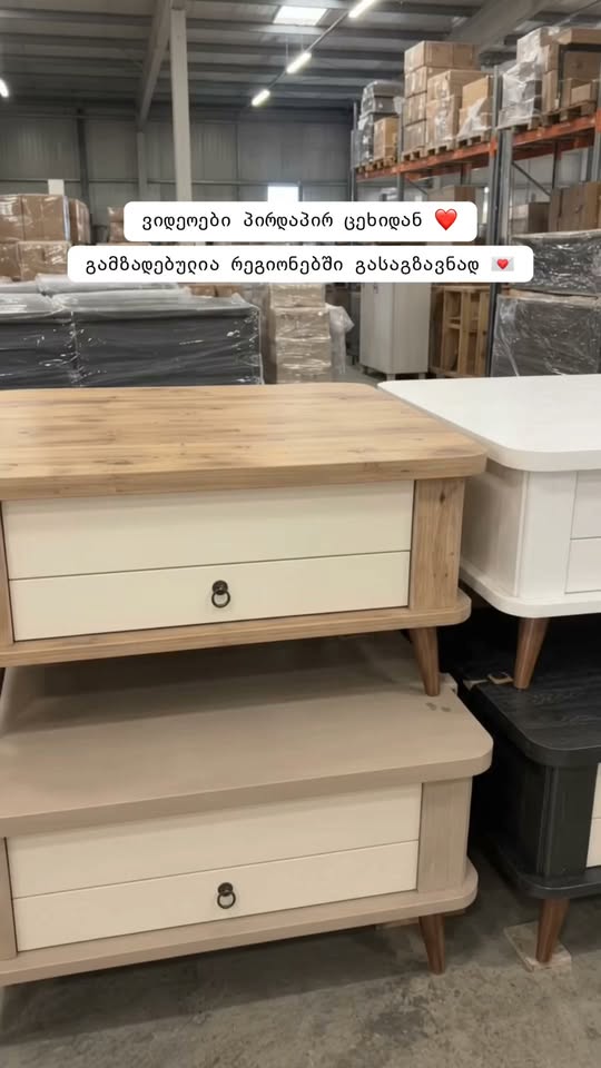 ტრანსფორმერი მაგიდები, მიწოდება რეგიონებში
