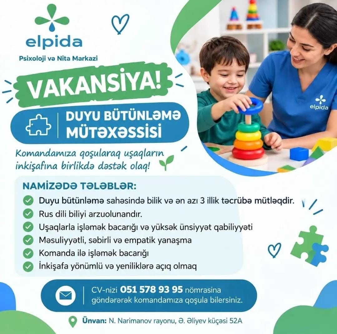 სენსორული ინტეგრაციის სპეციალისტის ვაკანსია