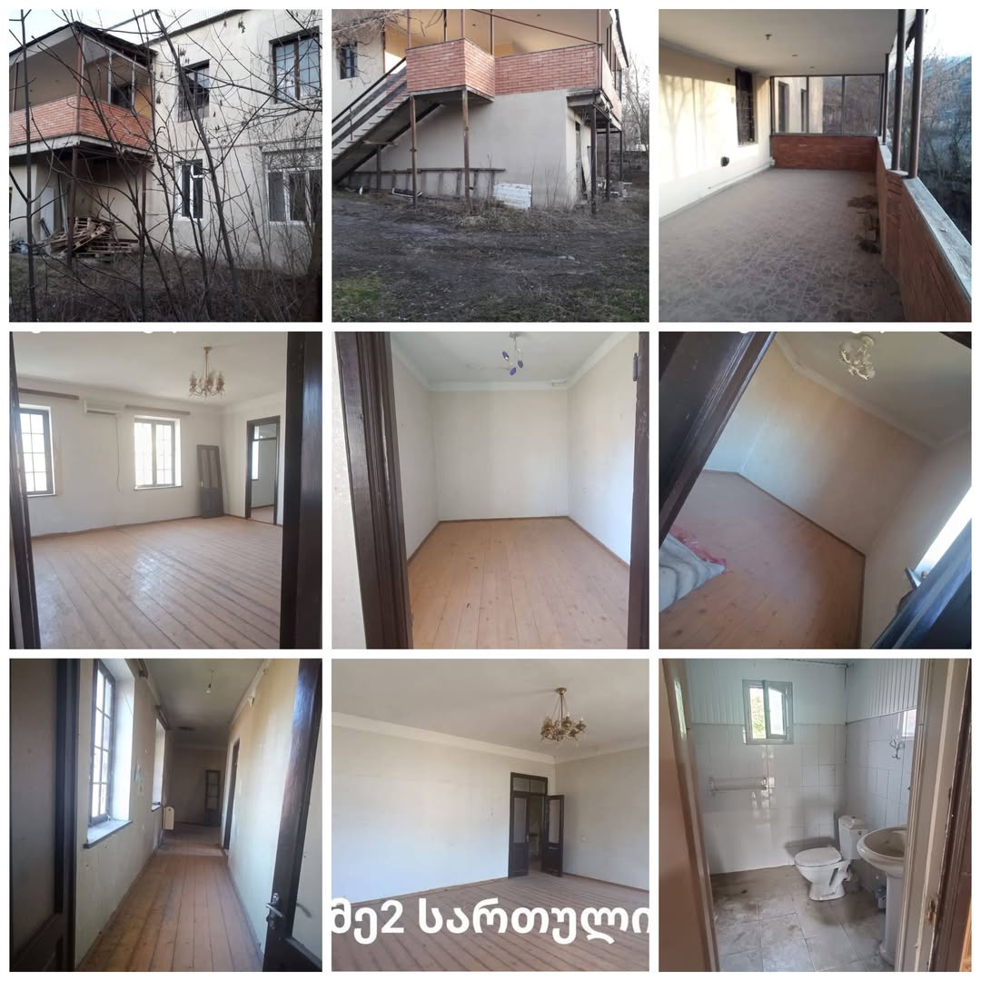 Ev, Ahalkalaki — $75,000