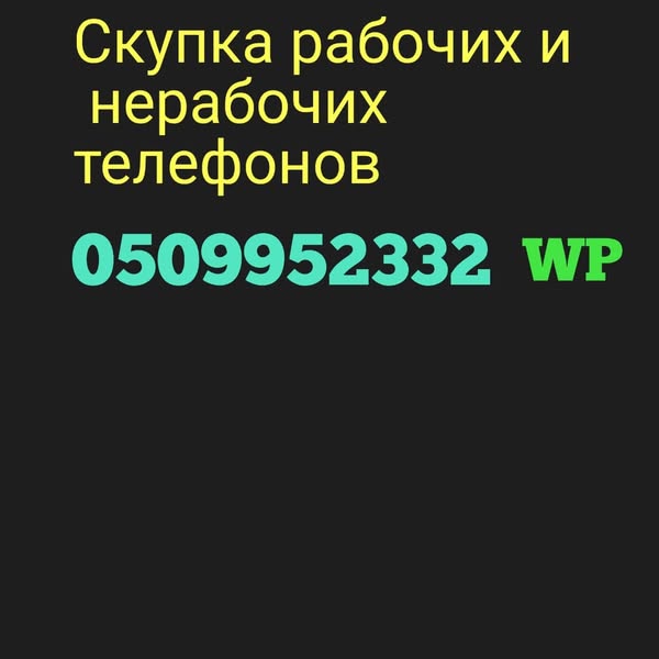Здравствуйте! Освобожу ваше время от рутины.