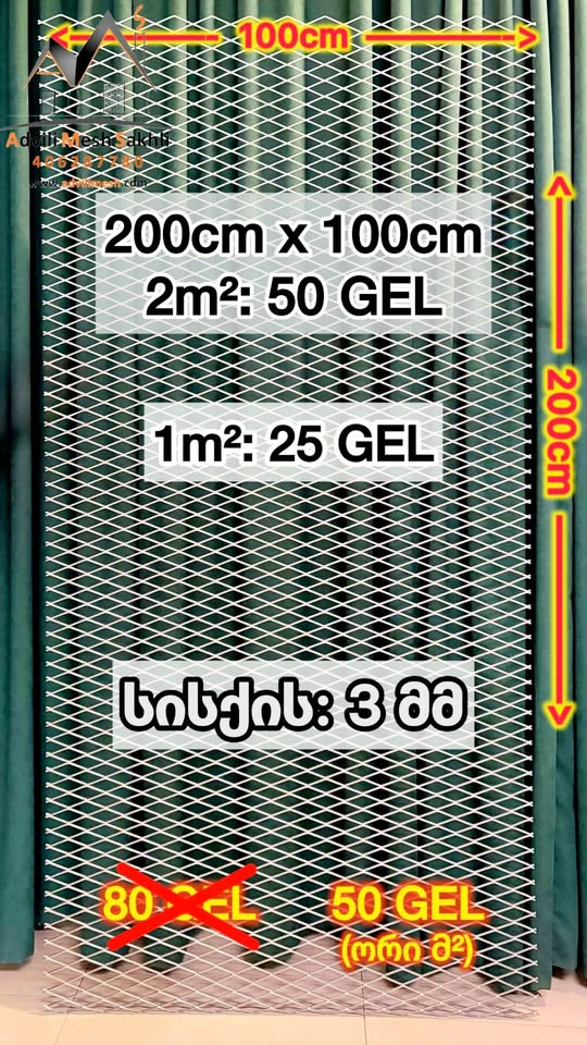 Metal torun 2m², 3mm